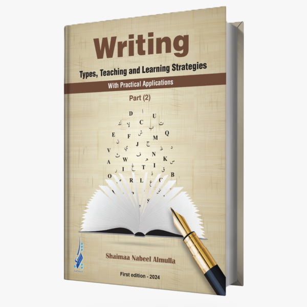 Writing Types, Teaching and Learning Strategies Part (2)
