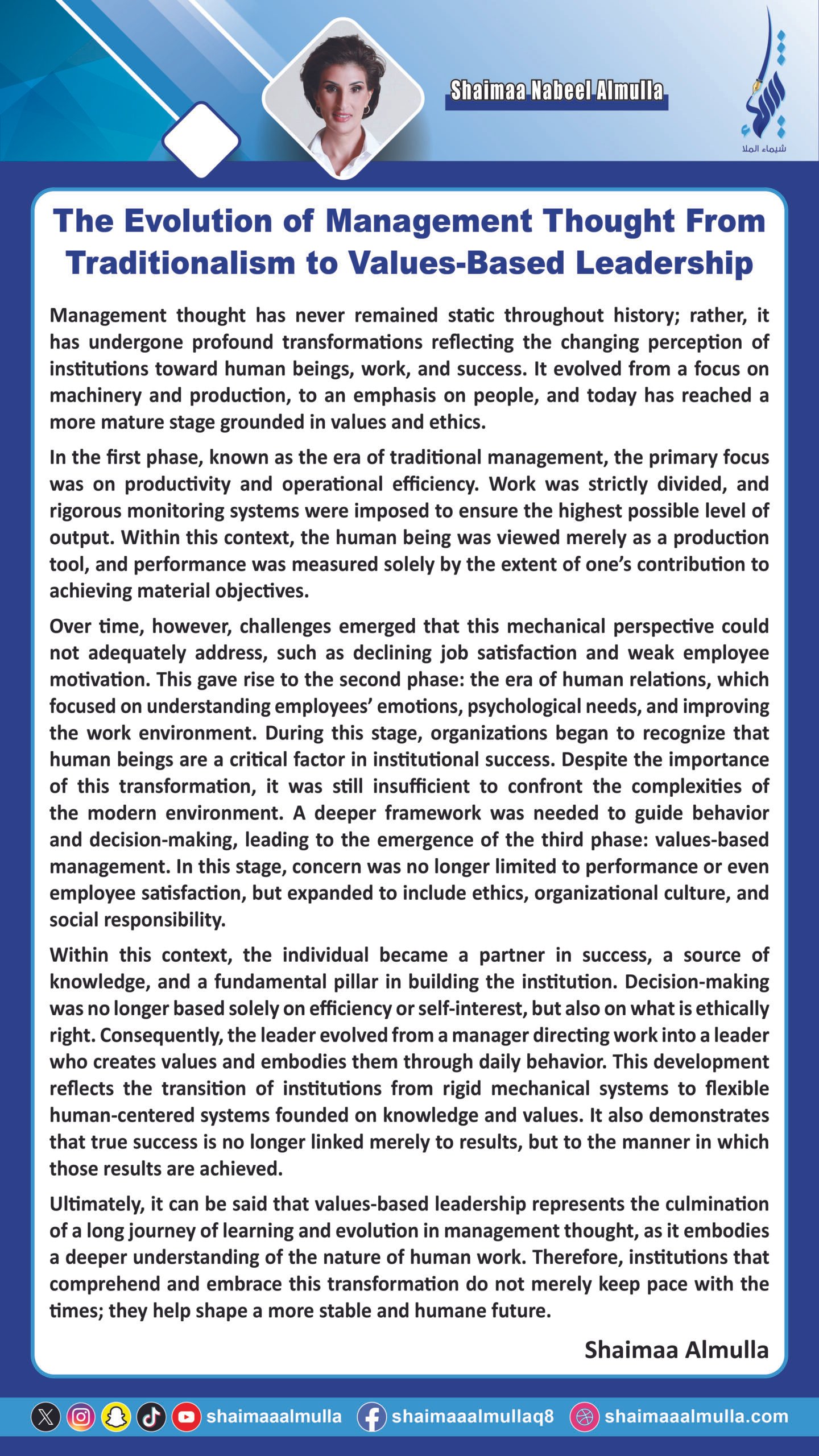 The Evolution of Management Thought From Traditionalism to Values-Based Leadership