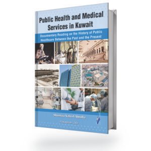 Public Health and Medical Services in Kuwait