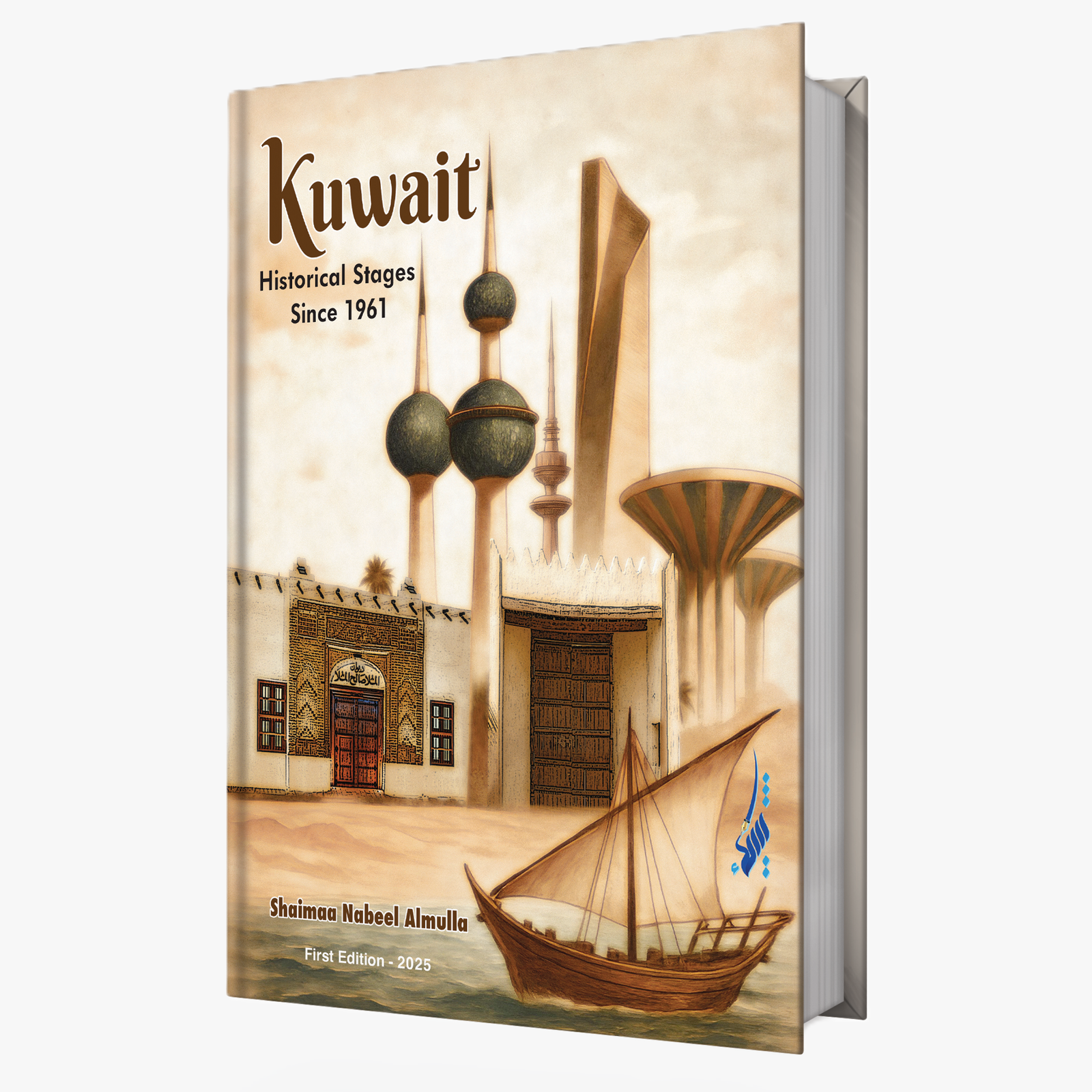 Kuwait Historical Stages Since 1961