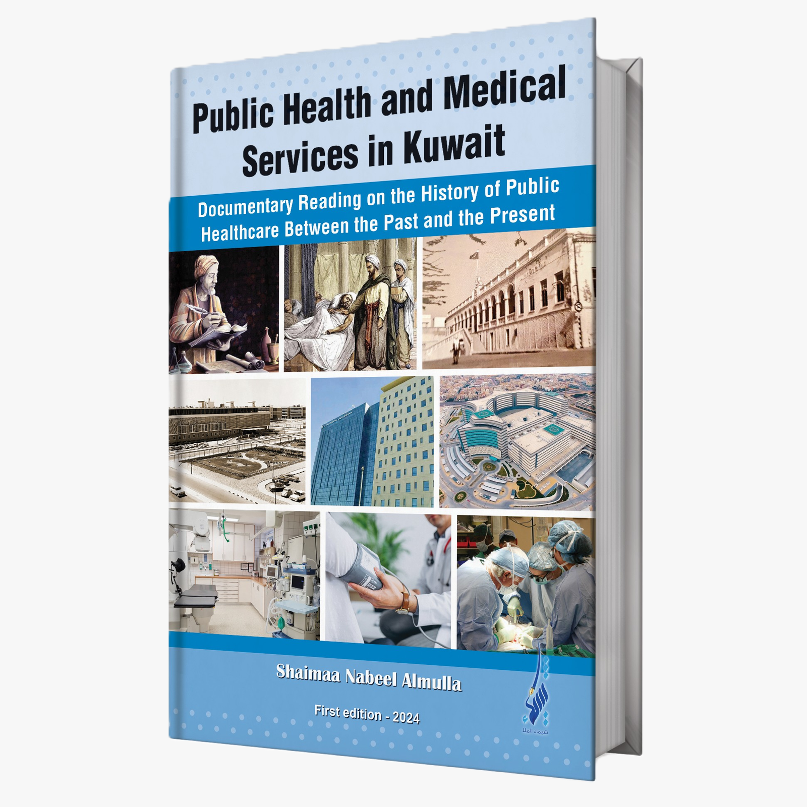 Public Health and Medical Services in Kuwait