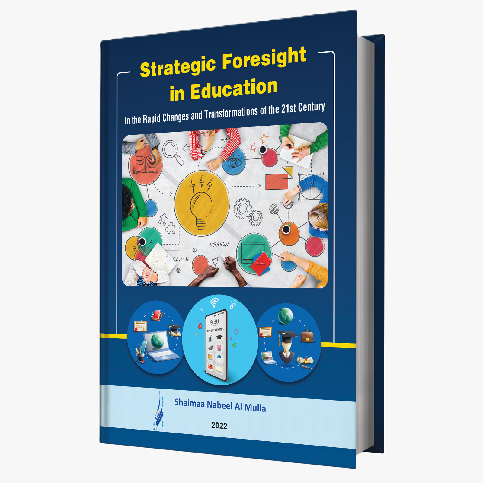 Strategic Foresight in Education In the Rapid Changes and Transformations of the 21st Century