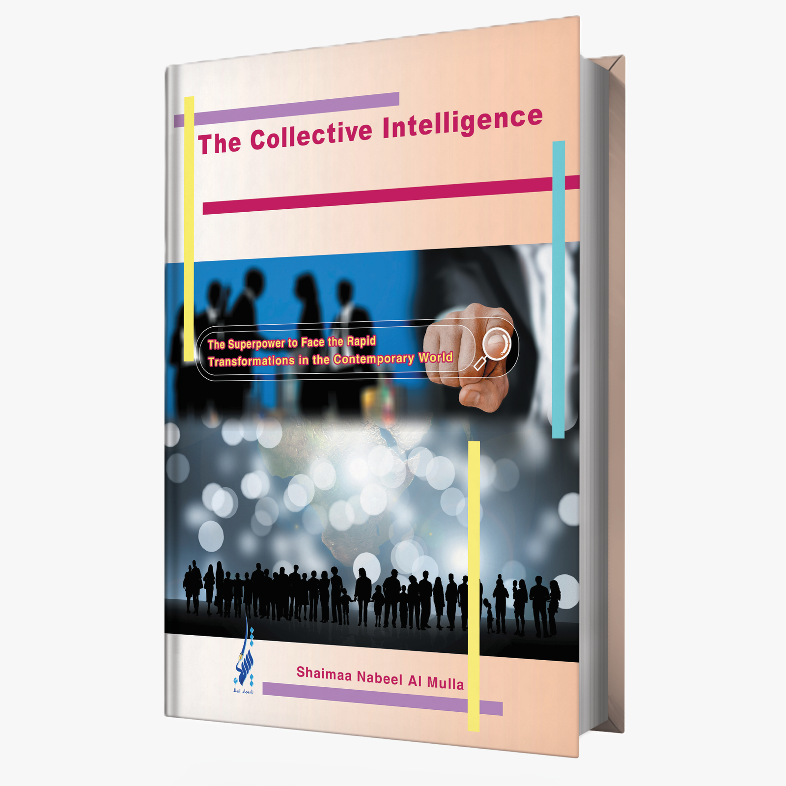 The Collective Intelligence The Superpower to Face the Rapid Transformations in the Contemporay World