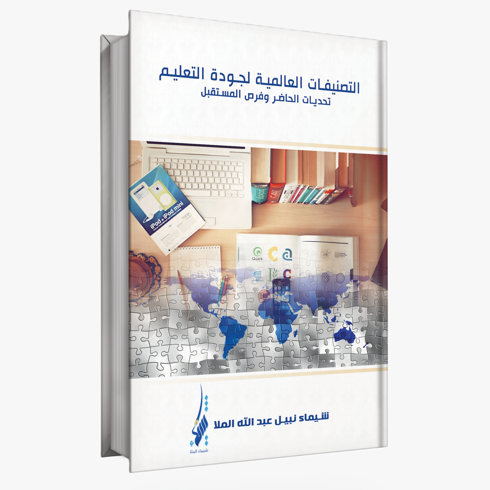 World Education Ranking Current Challenges and Future Opportunities