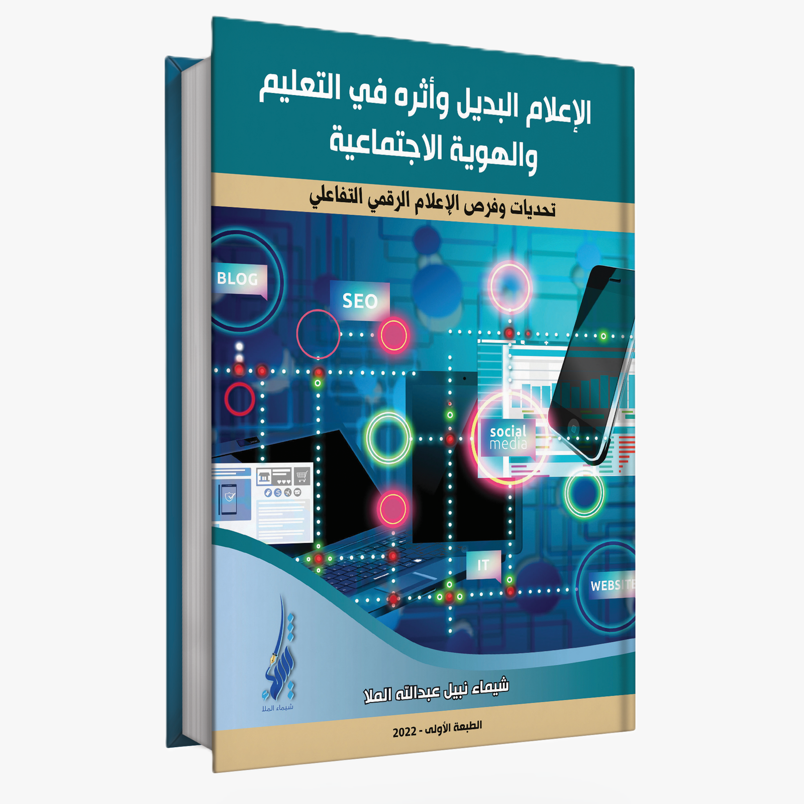 Alternative Media and Its Impact on Education and Social Identity