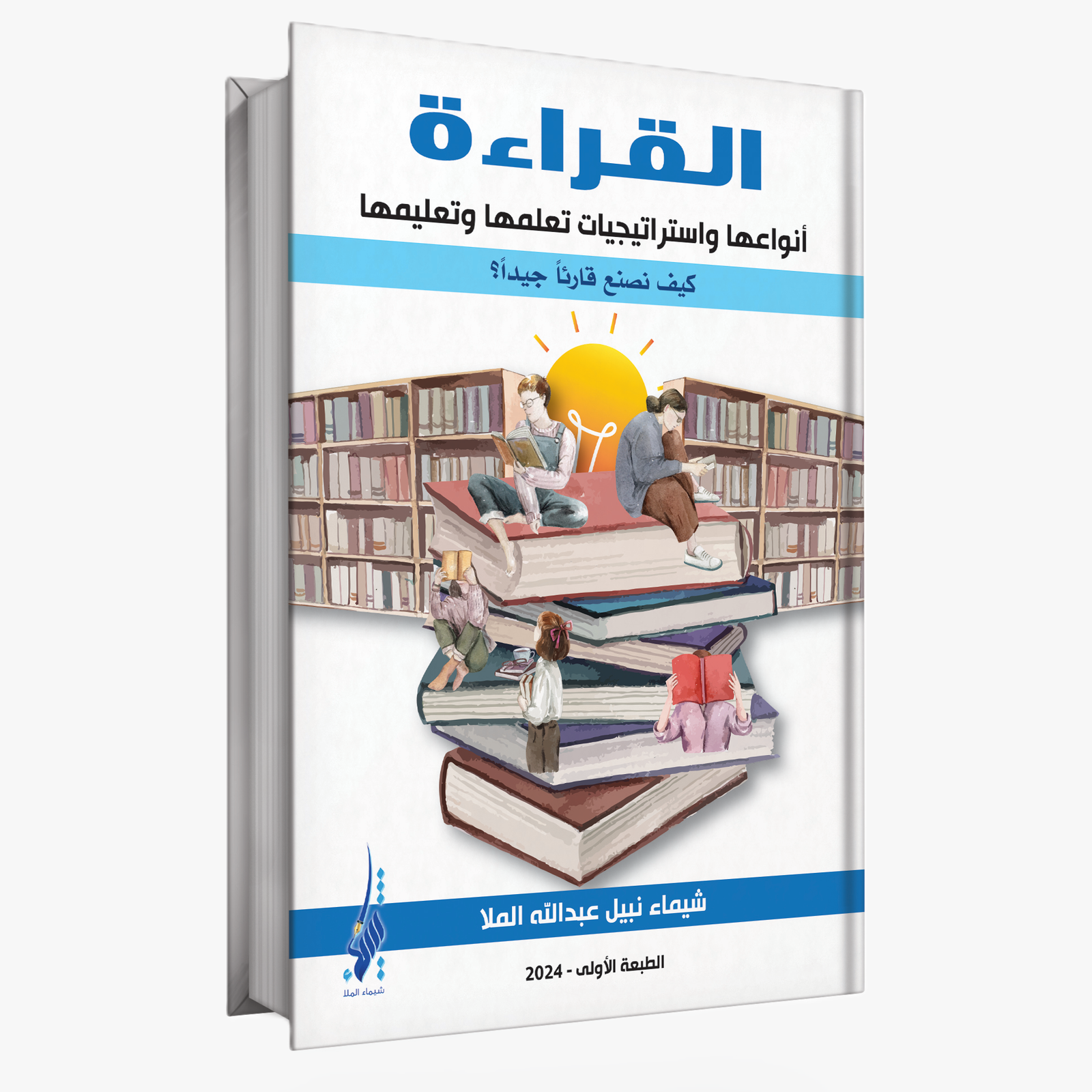 Reading Its Types, Skills, Learning and Teaching Strategies