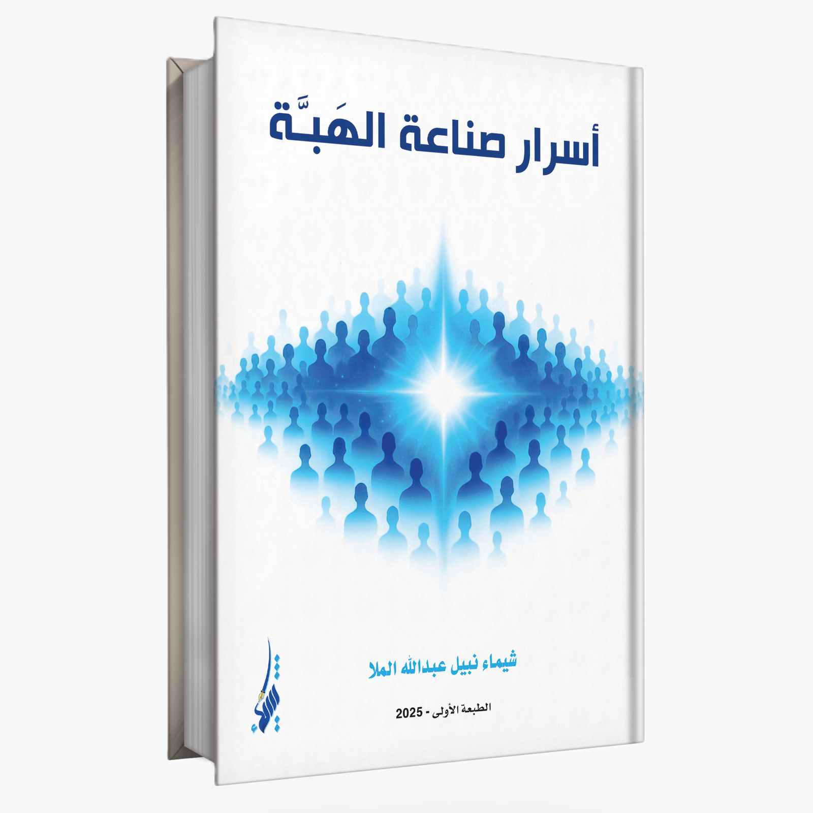 Secrets of Trend Making