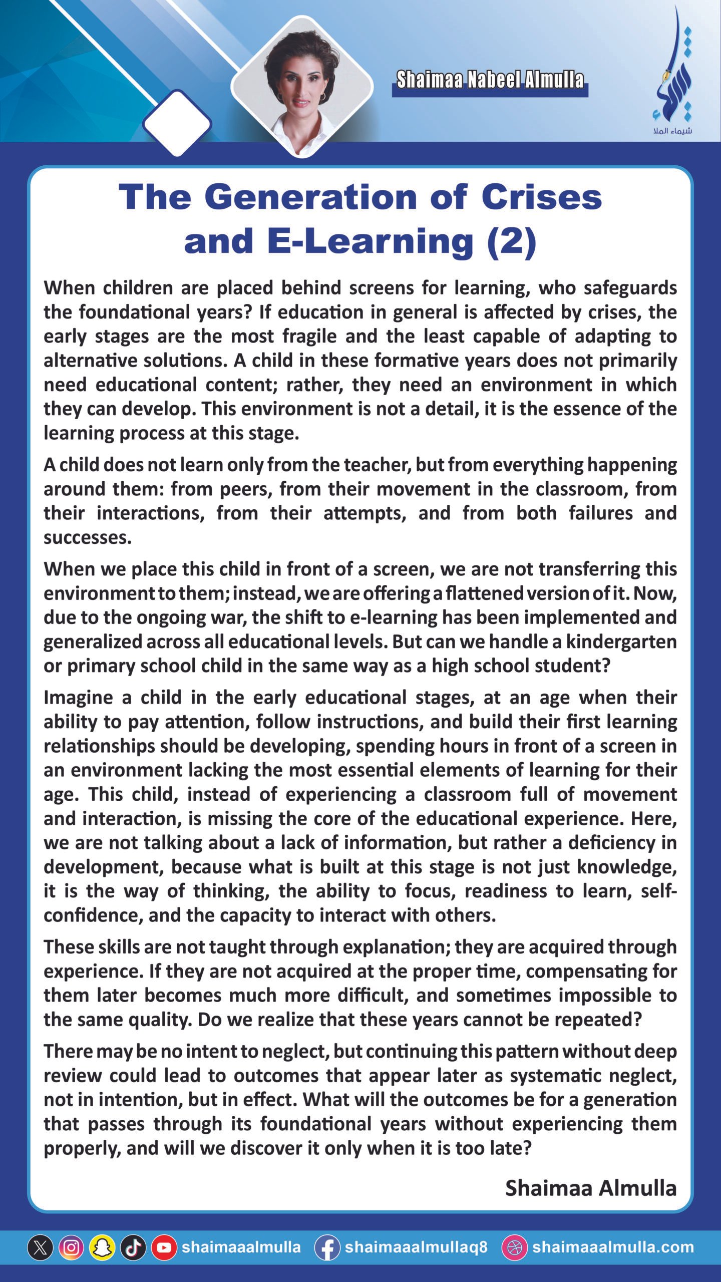 The Generation of Crises and E-Learning (2)