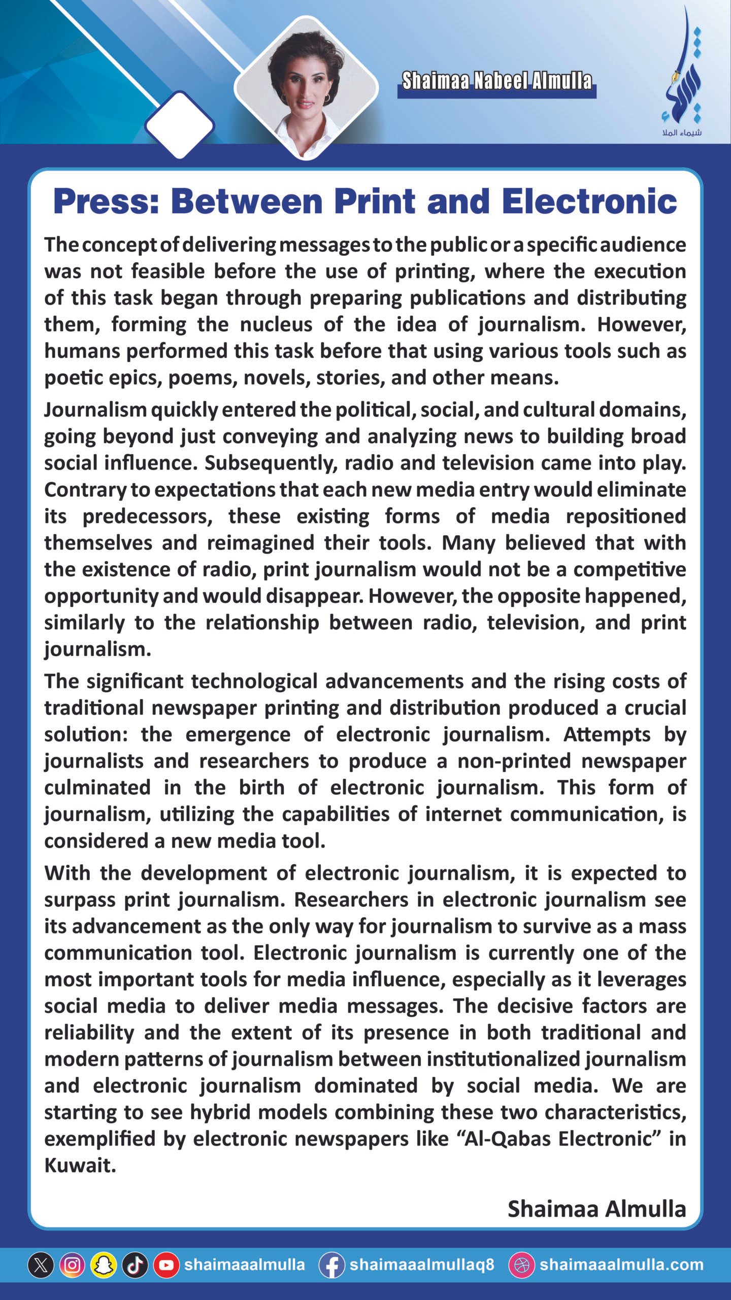 Press: Between Print and Electronic