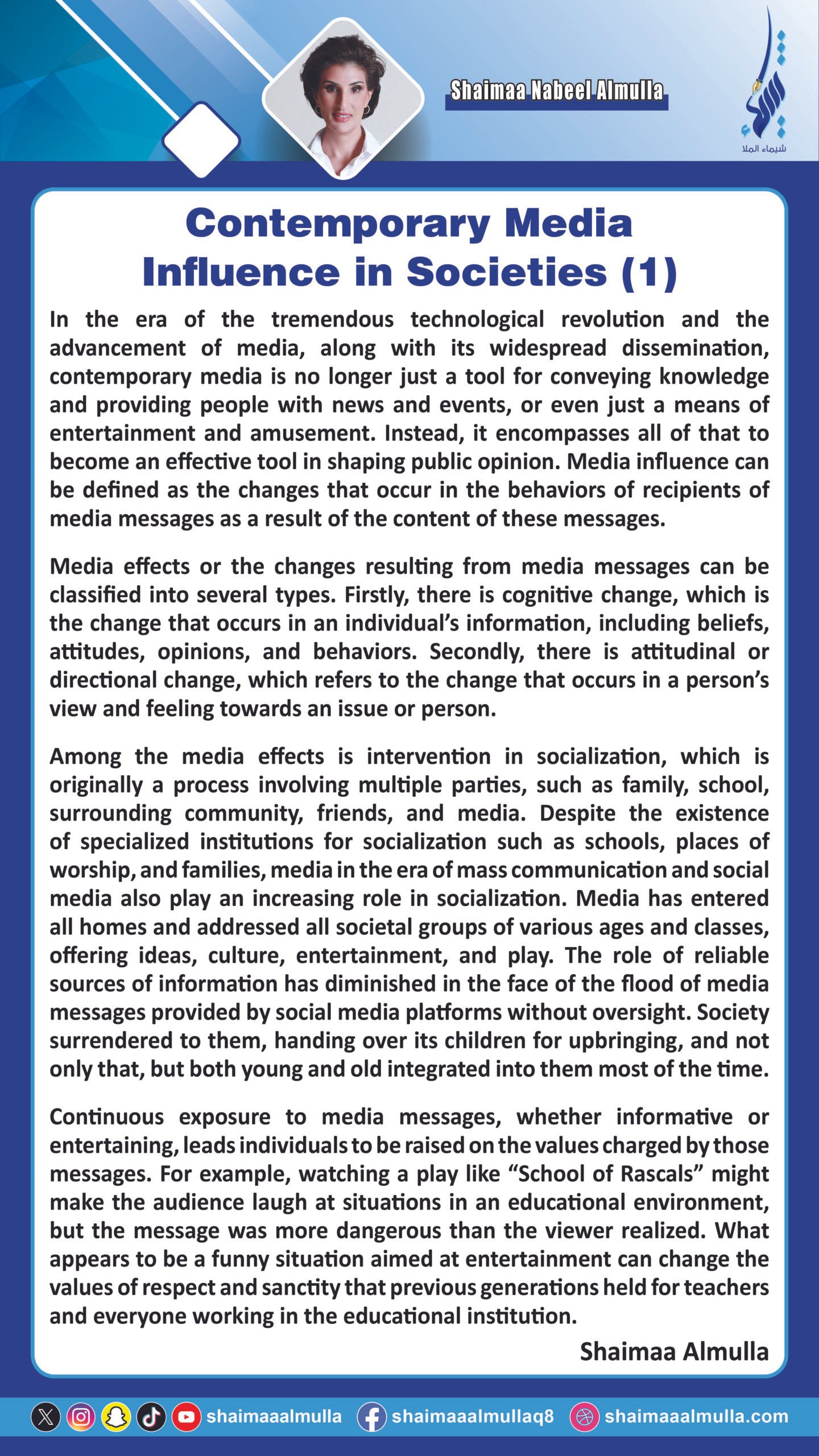 Contemporary Media Influence in Societies (1)