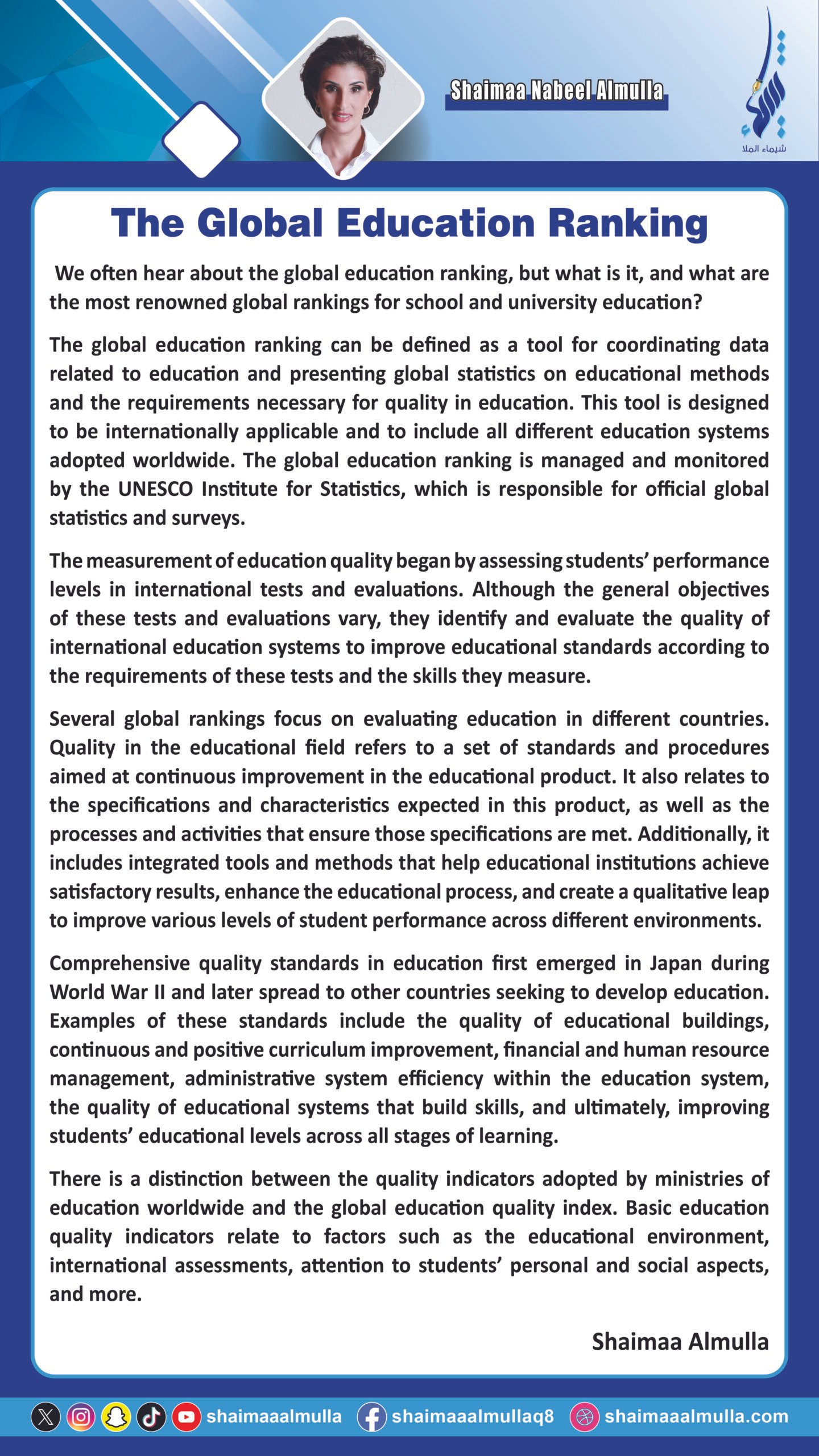 The Global Education Ranking