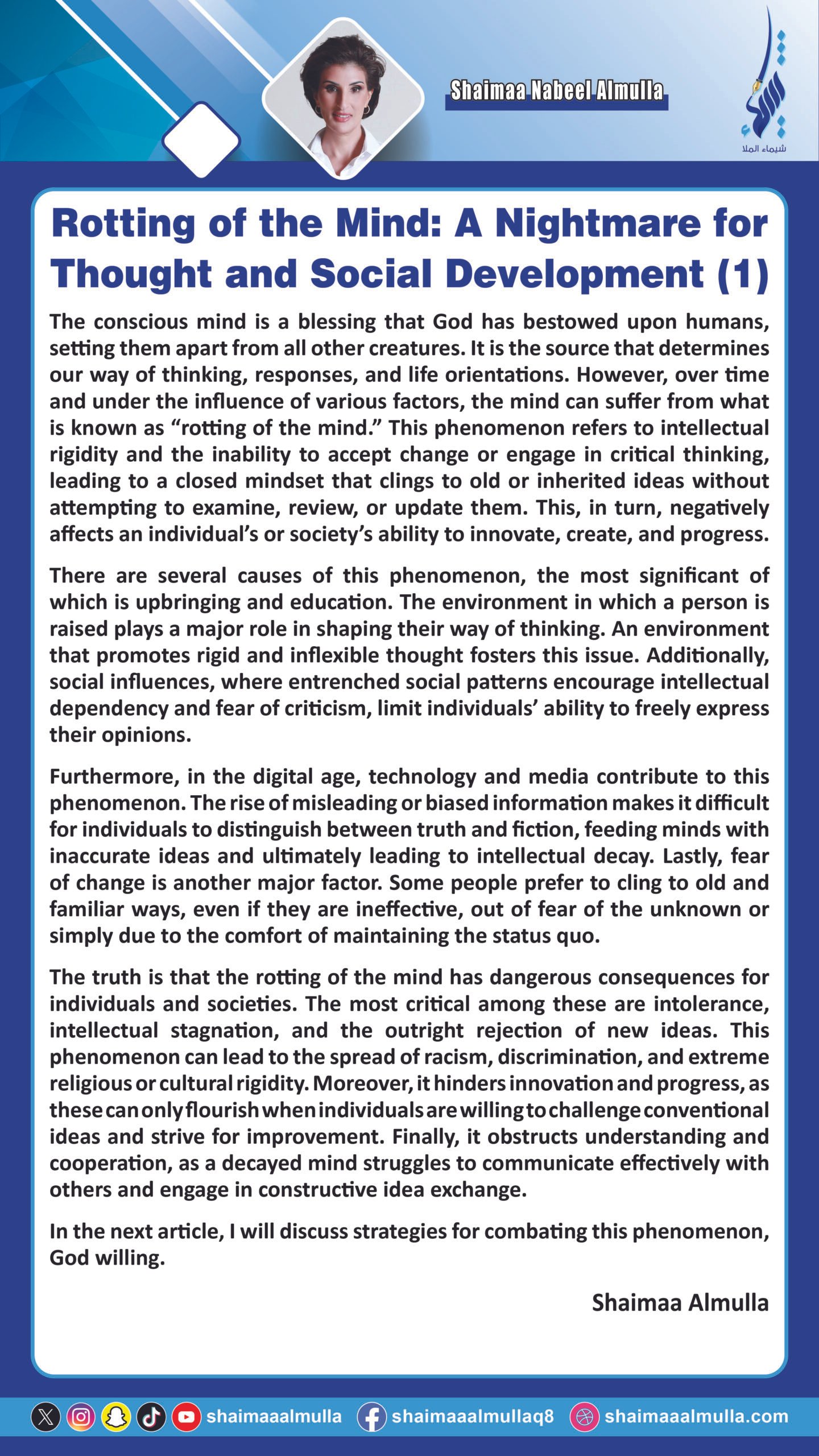Rotting of the Mind: A Nightmare for Thought and Social Development (1) Rotting of the Mind: A Nightmare for Thought and Social Development (1)