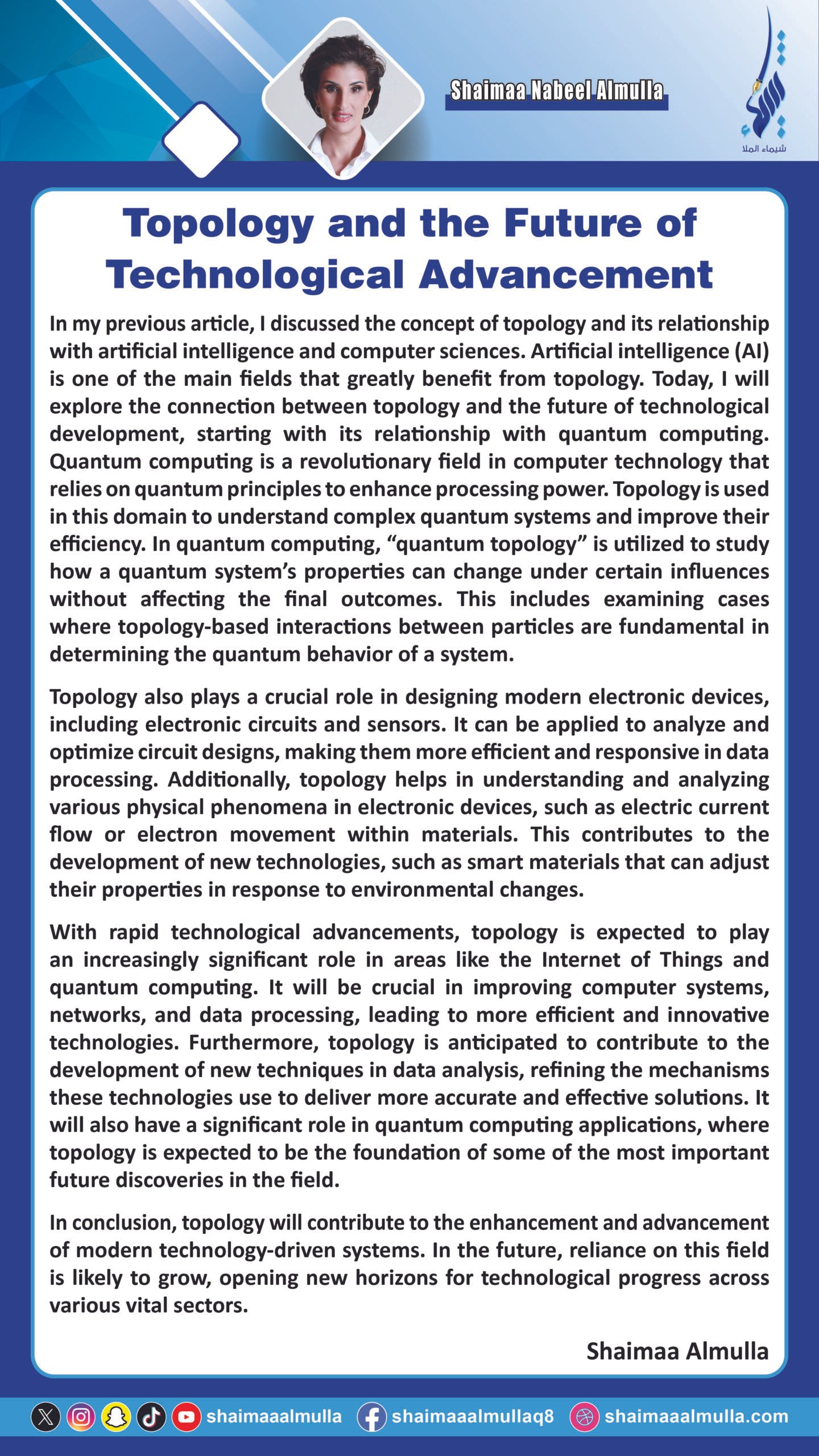 Topology and the Future of Technological Advancement Topology and the Future of Technological Advancement