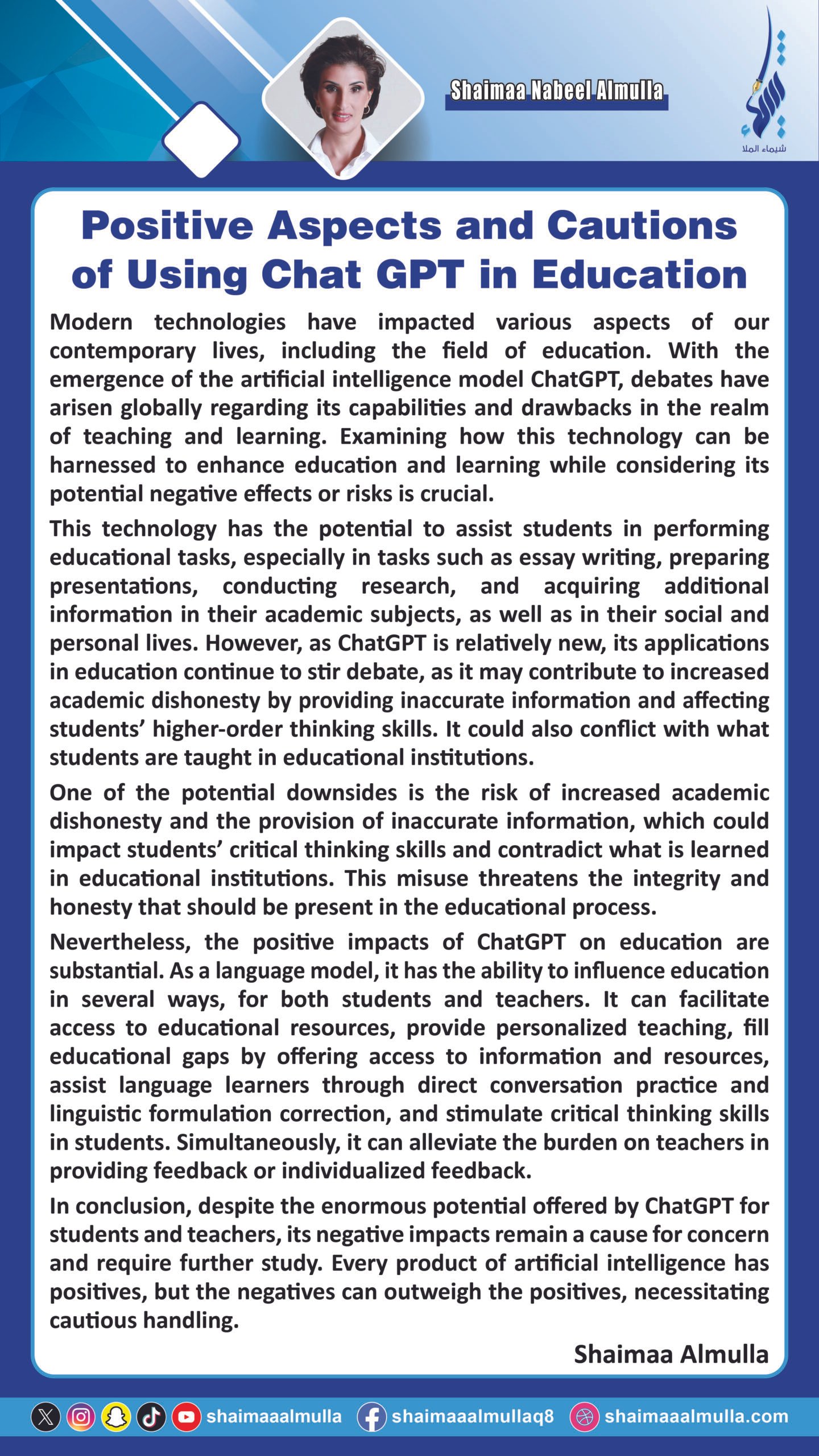 Positive Aspects and Cautions of Using Chat GPT in Education