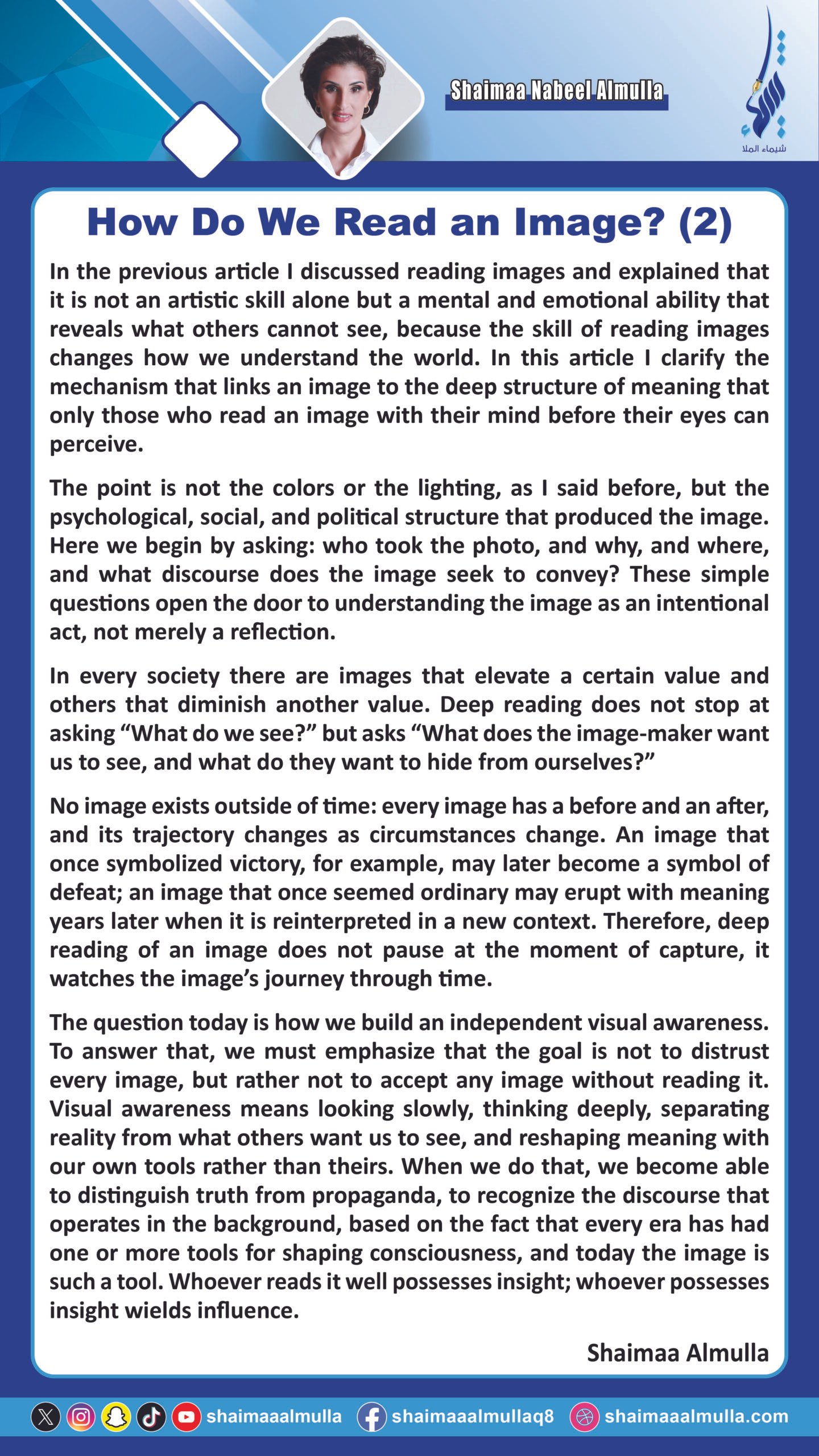 How Do We Read an Image?