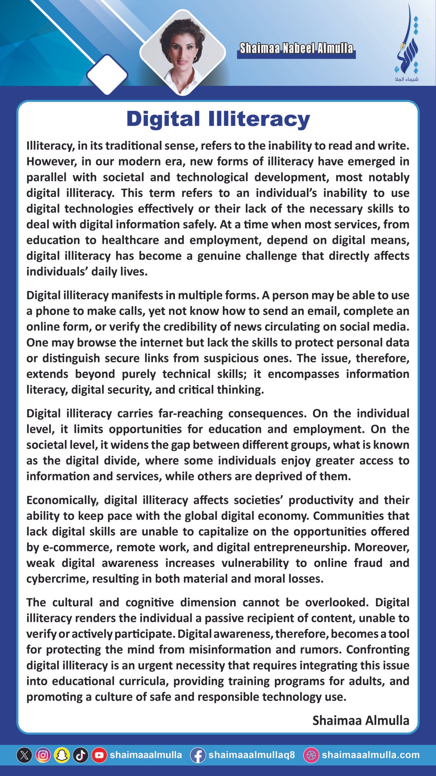 Digital Illiteracy