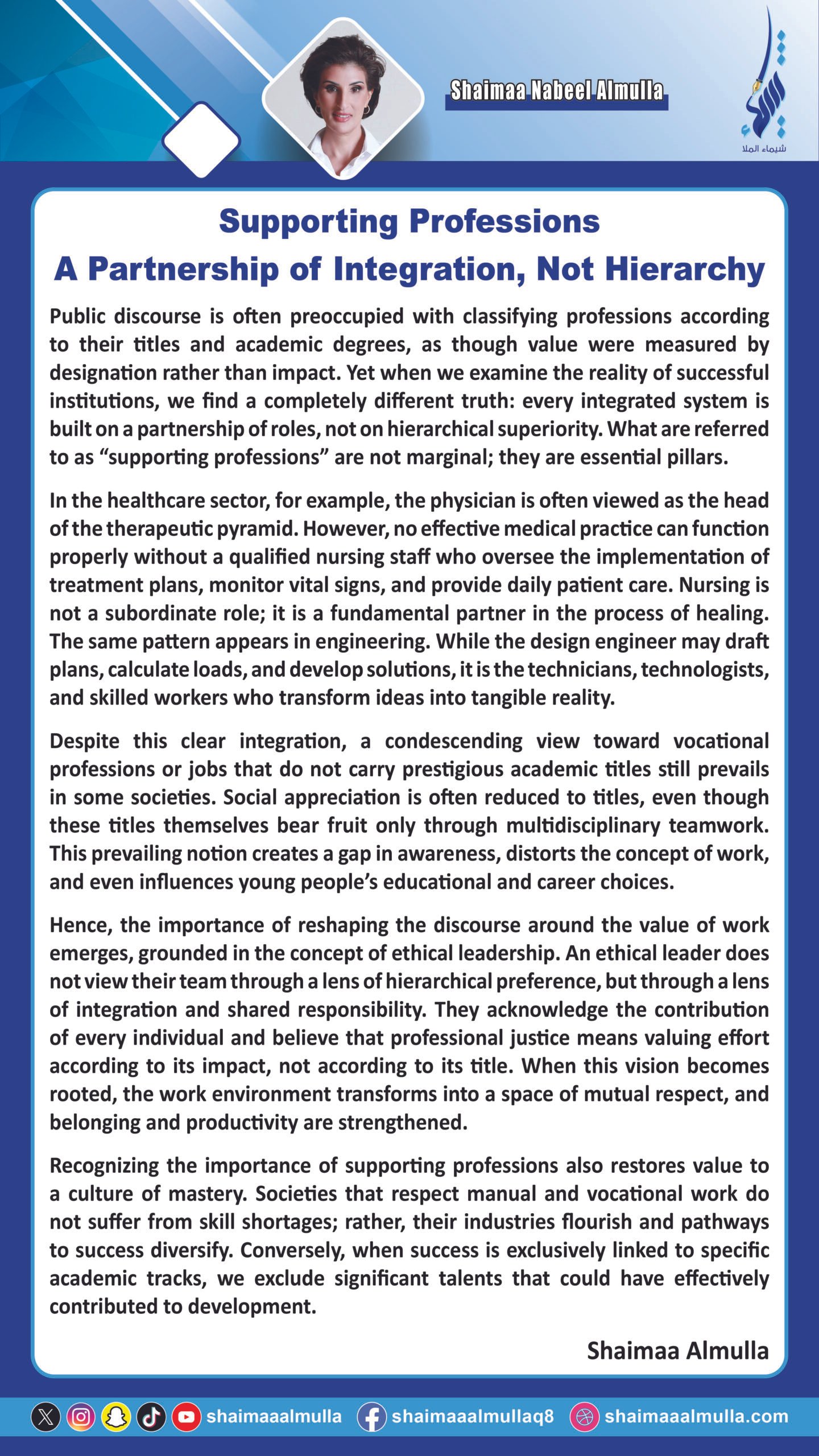 Supporting Professions: A Partnership of Integration, Not Hierarchy