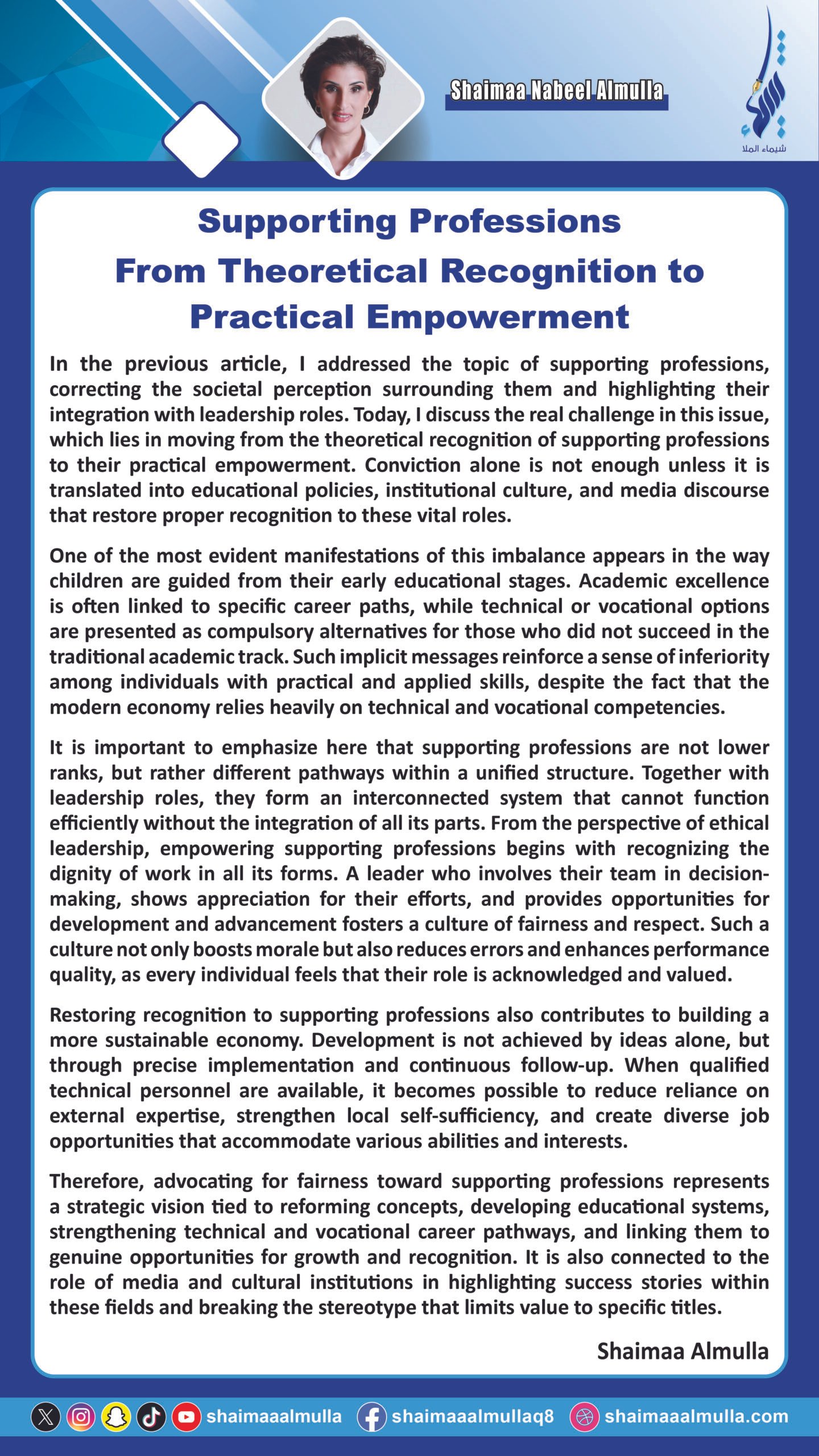 Supporting Professions: From Theoretical Recognition to Practical Empowerment