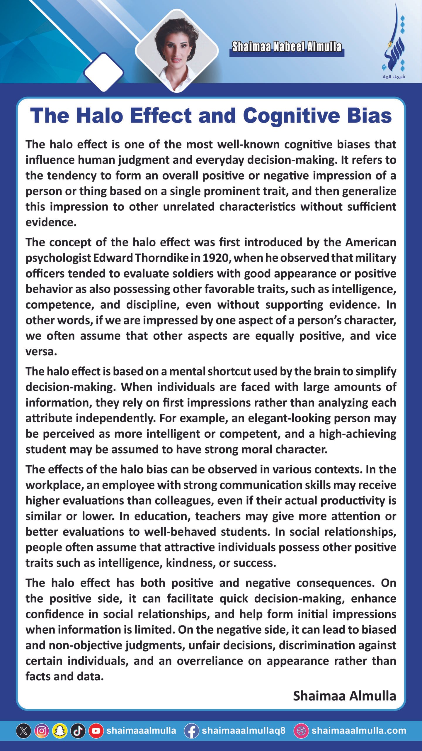 The Halo Effect and Cognitive Bias